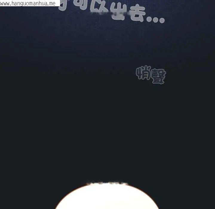 韩国漫画配角的生存任务韩漫_配角的生存任务-第72话在线免费阅读-韩国漫画-第24张图片