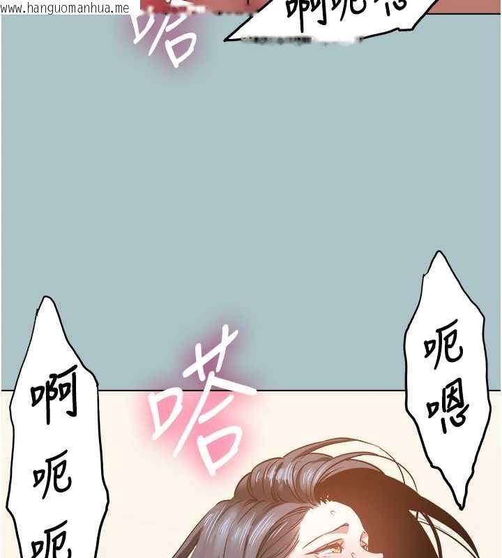韩国漫画不要恋爱要打砲韩漫_不要恋爱要打砲-第51话-绝对甲方在线免费阅读-韩国漫画-第78张图片