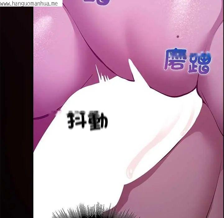 韩国漫画迷雾深处的诱惑/XX地下城韩漫_迷雾深处的诱惑/XX地下城-第30话在线免费阅读-韩国漫画-第159张图片