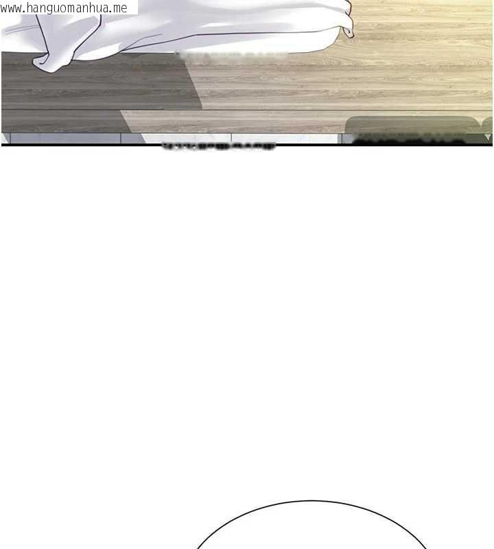 韩国漫画砲友满屋韩漫_砲友满屋-第10话-被打屁股有这么爽吗?在线免费阅读-韩国漫画-第141张图片