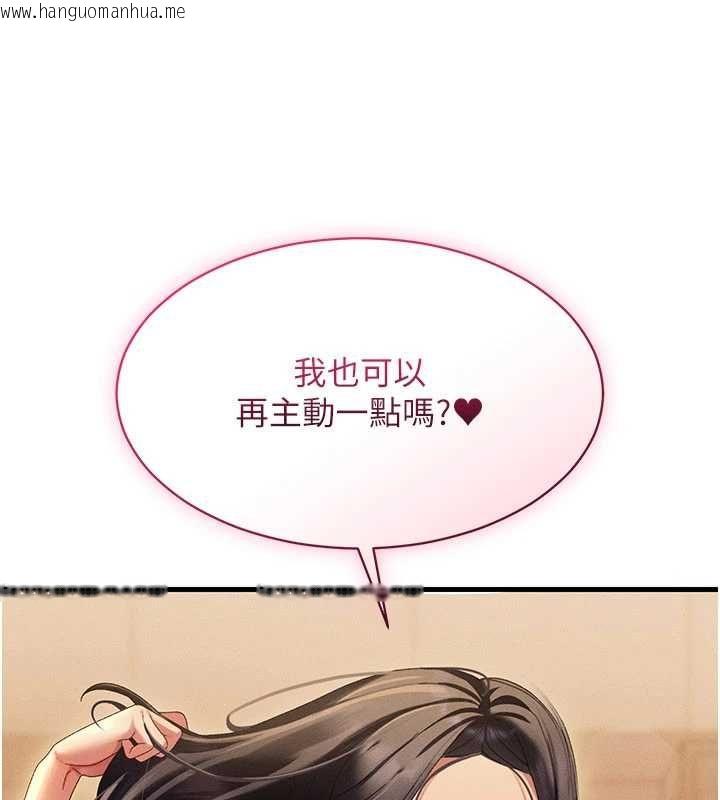 韩国漫画人妻回春馆韩漫_人妻回春馆-第12话-饥渴的人妻想吃大肉棒在线免费阅读-韩国漫画-第11张图片