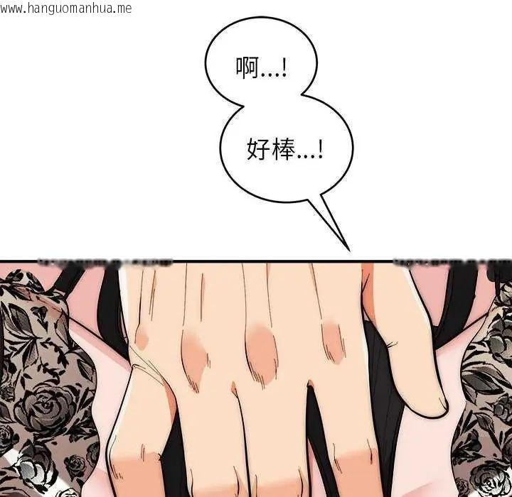 韩国漫画神雕闯都市/强雕：都市润女传说韩漫_神雕闯都市/强雕：都市润女传说-第48话在线免费阅读-韩国漫画-第6张图片
