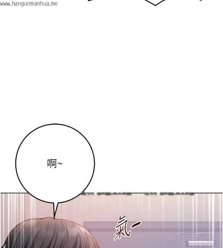 韩国漫画不纯吸血鬼韩漫_不纯吸血鬼-第25话-内射别人的女友在线免费阅读-韩国漫画-第173张图片