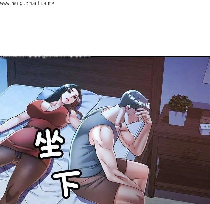 韩国漫画可以爱你吗/似曾相识的她韩漫_可以爱你吗/似曾相识的她-第111话在线免费阅读-韩国漫画-第70张图片