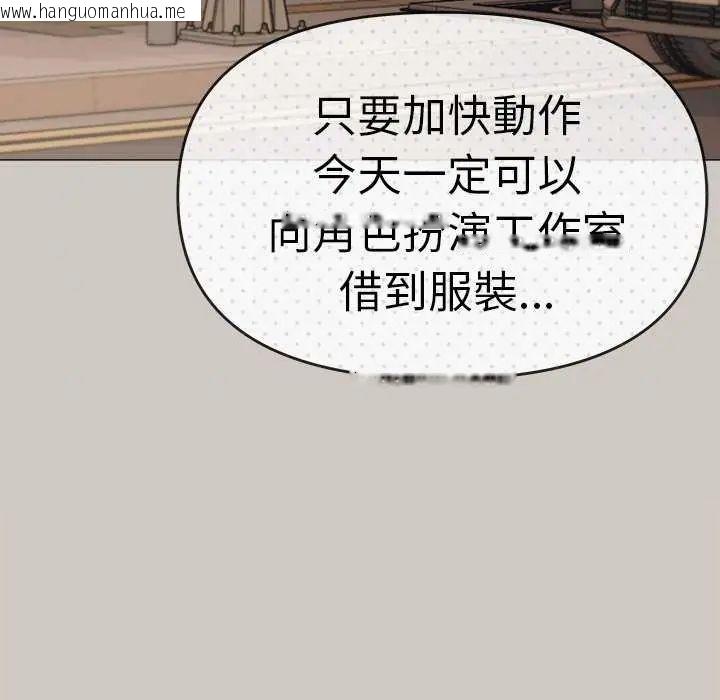 韩国漫画缺德邻居难相处韩漫_缺德邻居难相处-第91话在线免费阅读-韩国漫画-第70张图片