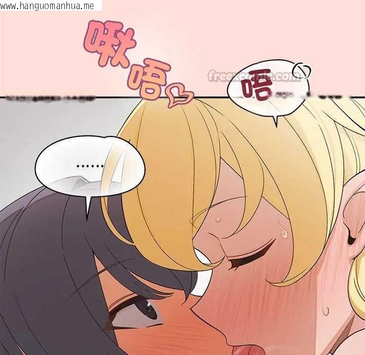 韩国漫画公主殿下要收种子啦！/公主抢孕大作战韩漫_公主殿下要收种子啦！/公主抢孕大作战-第40话在线免费阅读-韩国漫画-第60张图片