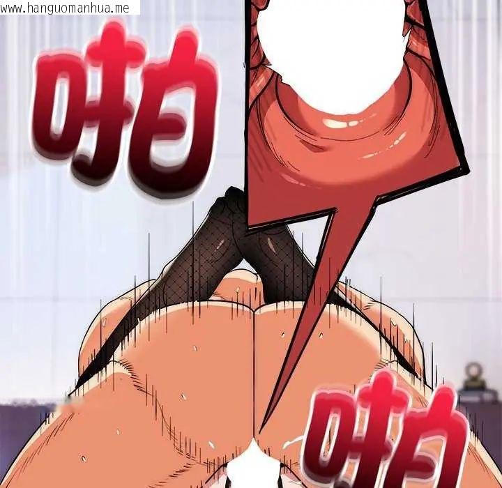 韩国漫画神雕闯都市/强雕：都市润女传说韩漫_神雕闯都市/强雕：都市润女传说-第48话在线免费阅读-韩国漫画-第107张图片