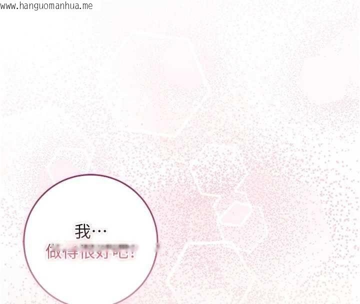 韩国漫画不纯吸血鬼韩漫_不纯吸血鬼-第25话-内射别人的女友在线免费阅读-韩国漫画-第4张图片