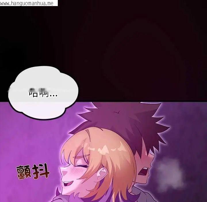 韩国漫画迷雾深处的诱惑/XX地下城韩漫_迷雾深处的诱惑/XX地下城-第30话在线免费阅读-韩国漫画-第126张图片