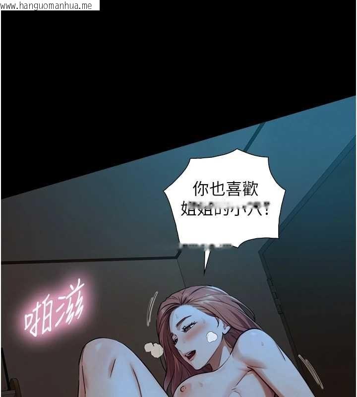 韩国漫画与生巨来韩漫_与生巨来-第32话-与嘉蓝姐彻夜缠绵在线免费阅读-韩国漫画-第25张图片