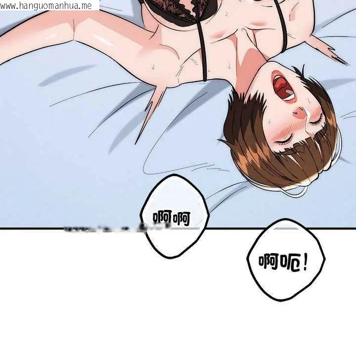 韩国漫画神雕闯都市/强雕：都市润女传说韩漫_神雕闯都市/强雕：都市润女传说-第48话在线免费阅读-韩国漫画-第41张图片