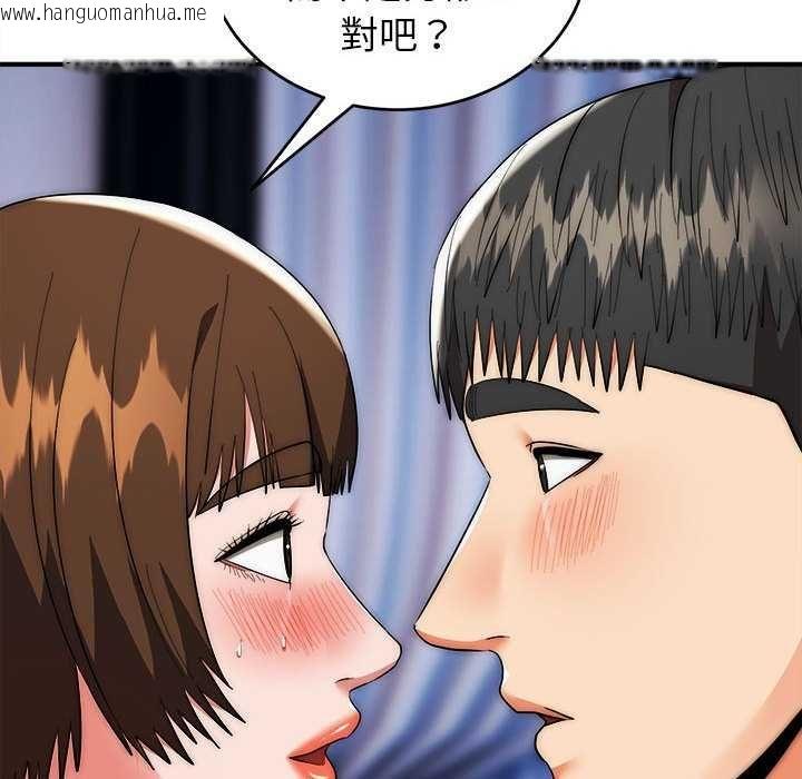 韩国漫画神雕闯都市/强雕：都市润女传说韩漫_神雕闯都市/强雕：都市润女传说-第48话在线免费阅读-韩国漫画-第124张图片