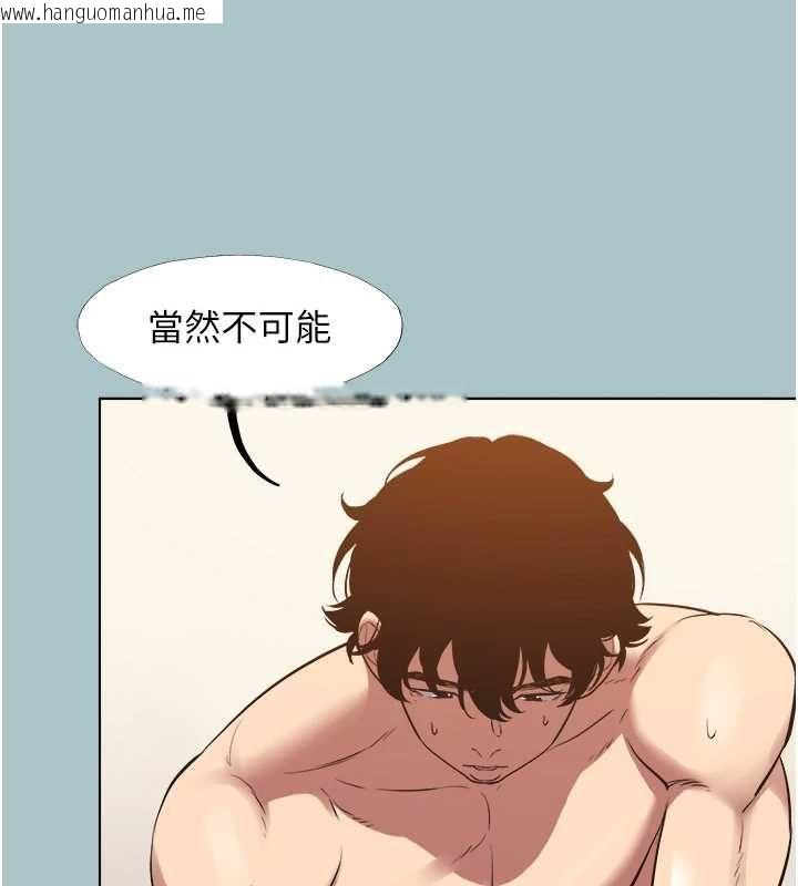 韩国漫画不要恋爱要打砲韩漫_不要恋爱要打砲-第51话-绝对甲方在线免费阅读-韩国漫画-第61张图片