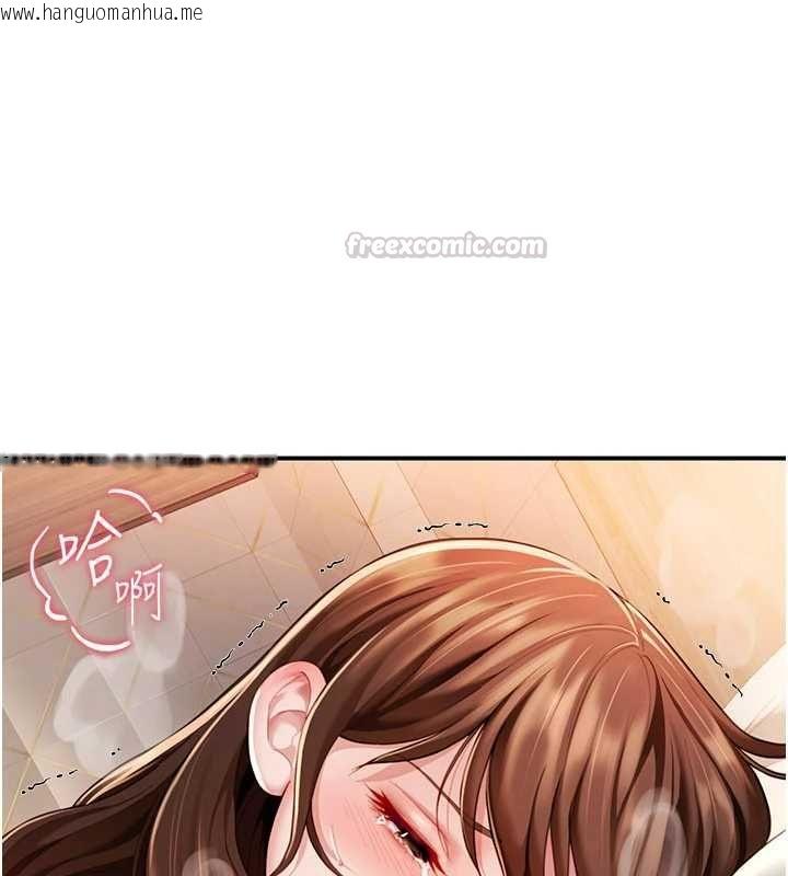 韩国漫画砲友满屋韩漫_砲友满屋-第10话-被打屁股有这么爽吗?在线免费阅读-韩国漫画-第135张图片