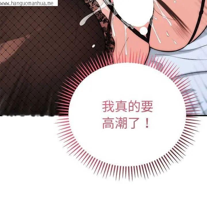 韩国漫画神雕闯都市/强雕：都市润女传说韩漫_神雕闯都市/强雕：都市润女传说-第48话在线免费阅读-韩国漫画-第89张图片