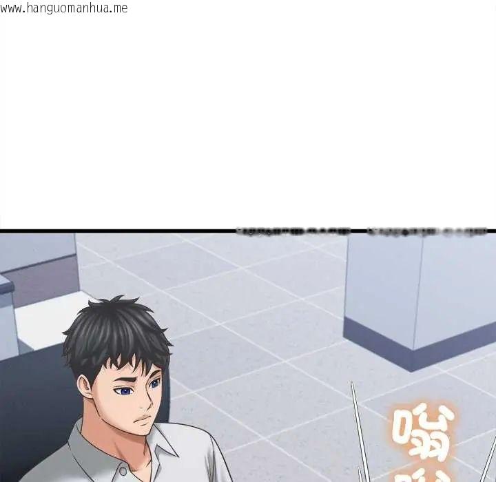 韩国漫画她们的夜晚属于我/与人妻有个秘密韩漫_她们的夜晚属于我/与人妻有个秘密-第49话在线免费阅读-韩国漫画-第35张图片