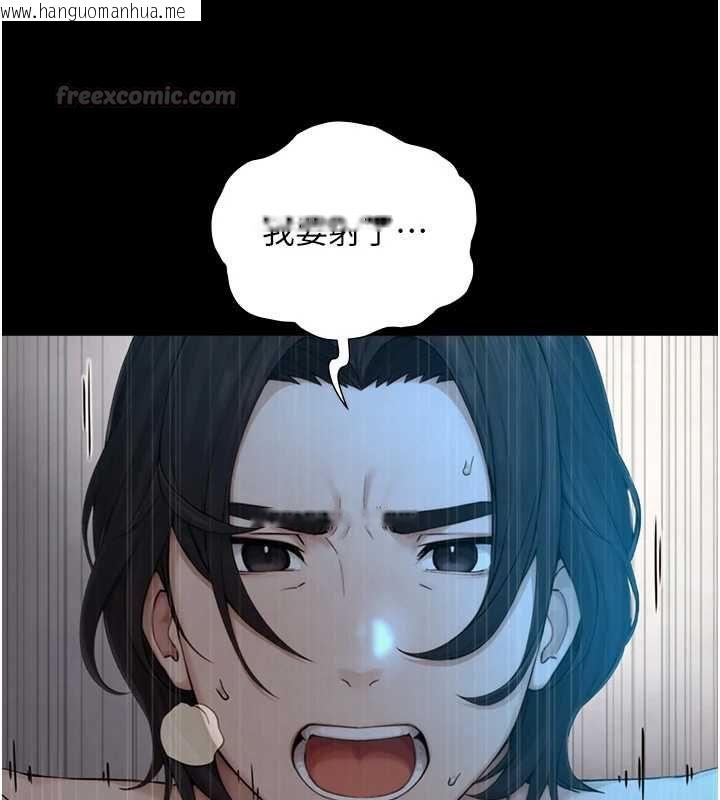 韩国漫画与生巨来韩漫_与生巨来-第32话-与嘉蓝姐彻夜缠绵在线免费阅读-韩国漫画-第105张图片