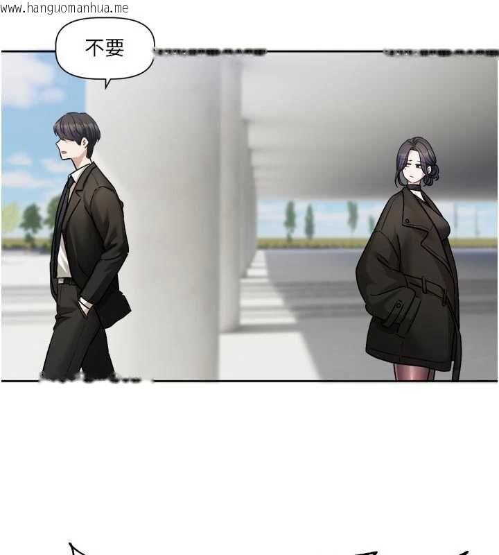 韩国漫画恋爱版本更新中韩漫_恋爱版本更新中-第17话-你是不是想上我?在线免费阅读-韩国漫画-第43张图片