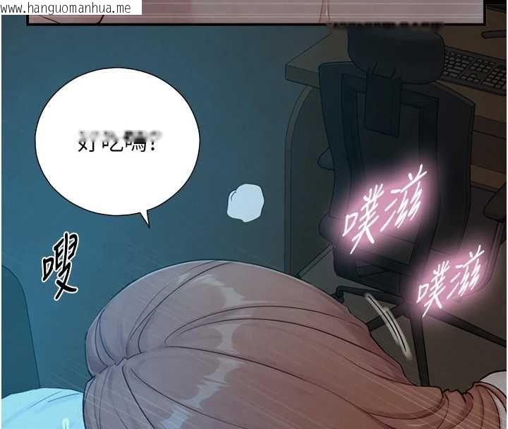 韩国漫画与生巨来韩漫_与生巨来-第32话-与嘉蓝姐彻夜缠绵在线免费阅读-韩国漫画-第28张图片