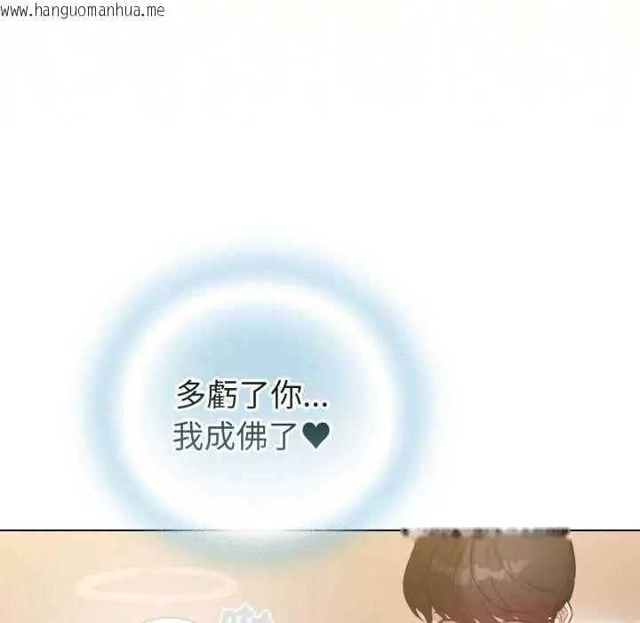 韩国漫画配角的生存任务韩漫_配角的生存任务-第72话在线免费阅读-韩国漫画-第173张图片
