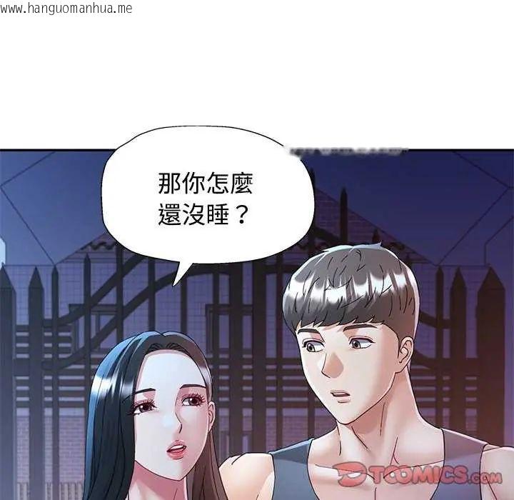 韩国漫画可以爱你吗/似曾相识的她韩漫_可以爱你吗/似曾相识的她-第111话在线免费阅读-韩国漫画-第48张图片