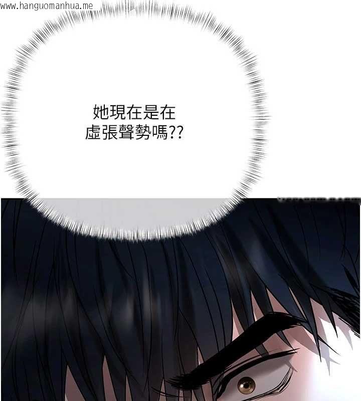 韩国漫画欲债韩漫_欲债-第17话-被摸几下就流水的鲍鱼在线免费阅读-韩国漫画-第48张图片