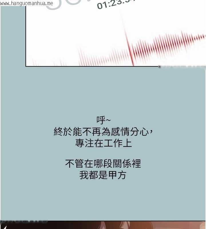 韩国漫画不要恋爱要打砲韩漫_不要恋爱要打砲-第51话-绝对甲方在线免费阅读-韩国漫画-第126张图片