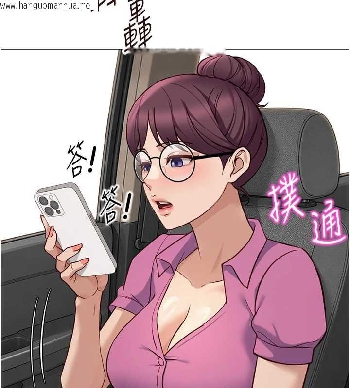 韩国漫画鲁蛇社畜的金手指韩漫_鲁蛇社畜的金手指-第79话-多亏洪秘书很「能干」在线免费阅读-韩国漫画-第170张图片