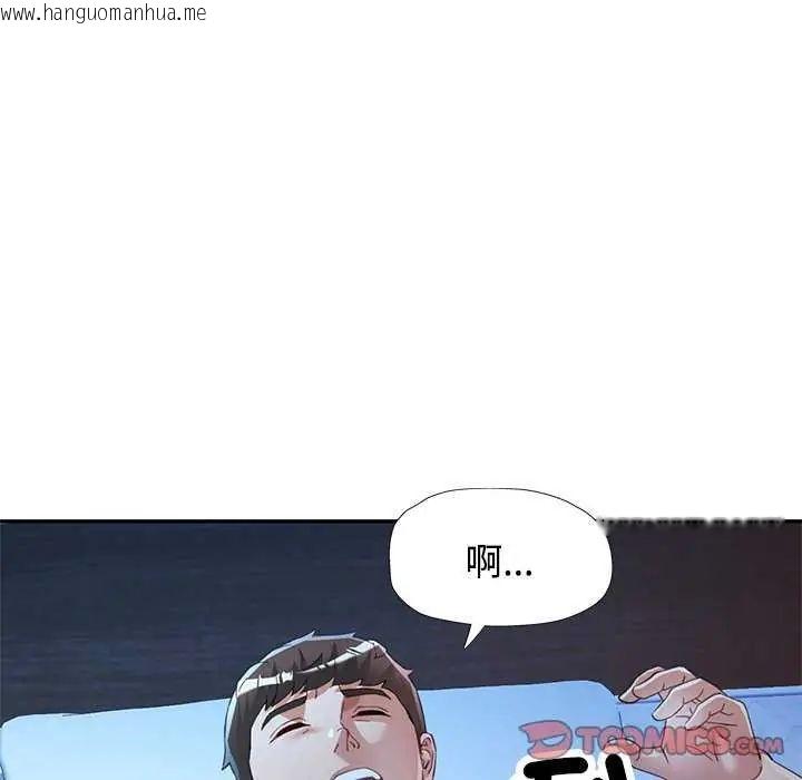 韩国漫画可以爱你吗/似曾相识的她韩漫_可以爱你吗/似曾相识的她-第111话在线免费阅读-韩国漫画-第84张图片