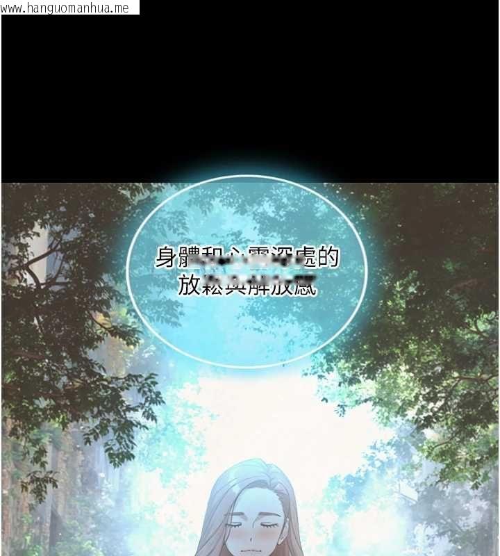 韩国漫画与生巨来韩漫_与生巨来-第32话-与嘉蓝姐彻夜缠绵在线免费阅读-韩国漫画-第67张图片