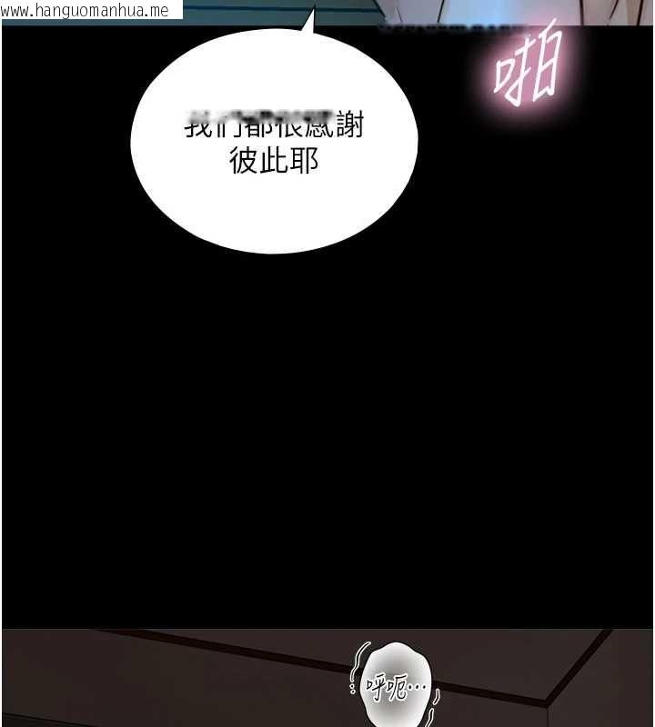 韩国漫画与生巨来韩漫_与生巨来-第32话-与嘉蓝姐彻夜缠绵在线免费阅读-韩国漫画-第91张图片