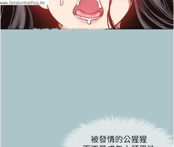 韩国漫画不要恋爱要打砲韩漫_不要恋爱要打砲-第51话-绝对甲方在线免费阅读-韩国漫画-第19张图片