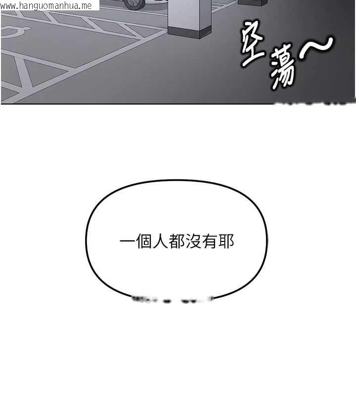 韩国漫画鲁蛇社畜的金手指韩漫_鲁蛇社畜的金手指-第79话-多亏洪秘书很「能干」在线免费阅读-韩国漫画-第145张图片