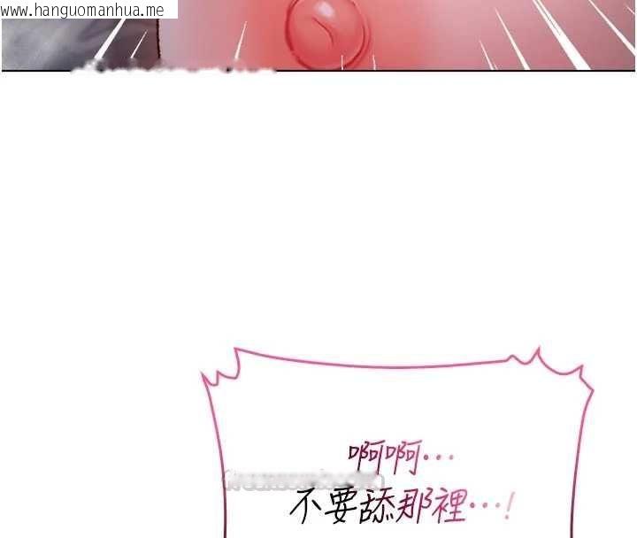 韩国漫画不纯吸血鬼韩漫_不纯吸血鬼-第25话-内射别人的女友在线免费阅读-韩国漫画-第60张图片