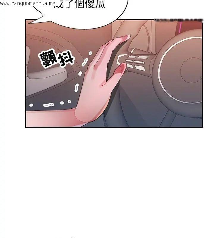 韩国漫画特别课程韩漫_特别课程-第22话在线免费阅读-韩国漫画-第148张图片