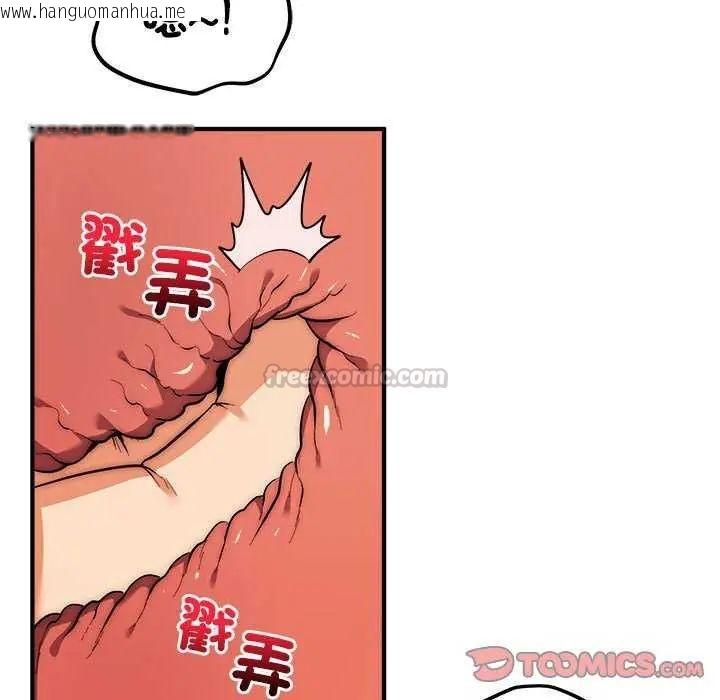 韩国漫画神雕闯都市/强雕：都市润女传说韩漫_神雕闯都市/强雕：都市润女传说-第48话在线免费阅读-韩国漫画-第15张图片