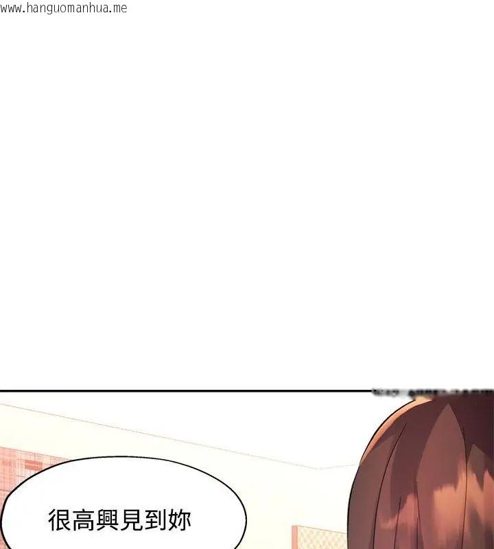韩国漫画特别课程韩漫_特别课程-第22话在线免费阅读-韩国漫画-第9张图片