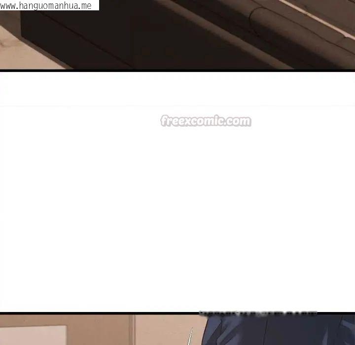 韩国漫画她们的夜晚属于我/与人妻有个秘密韩漫_她们的夜晚属于我/与人妻有个秘密-第49话在线免费阅读-韩国漫画-第90张图片
