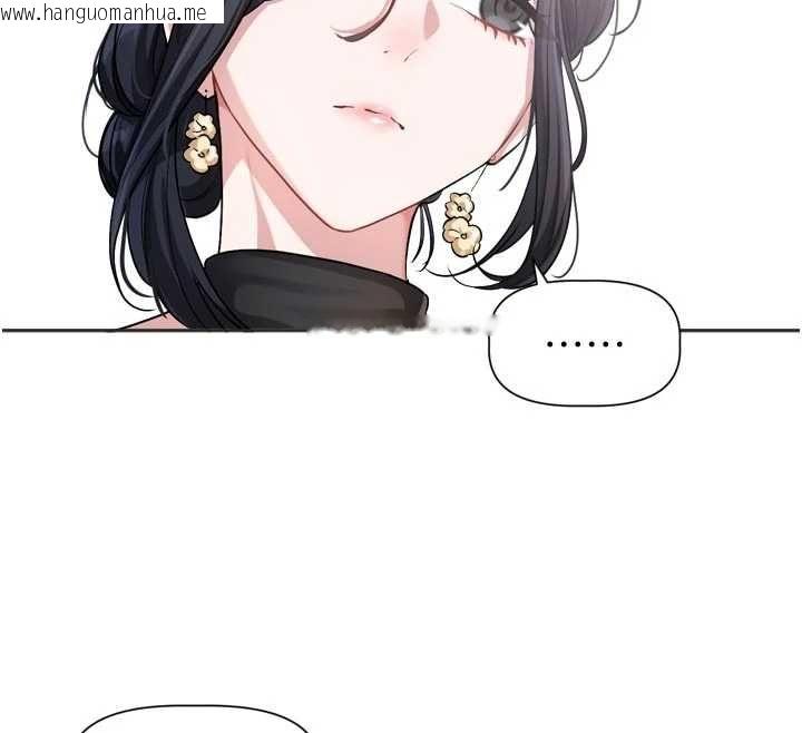 韩国漫画恋爱版本更新中韩漫_恋爱版本更新中-第17话-你是不是想上我?在线免费阅读-韩国漫画-第70张图片