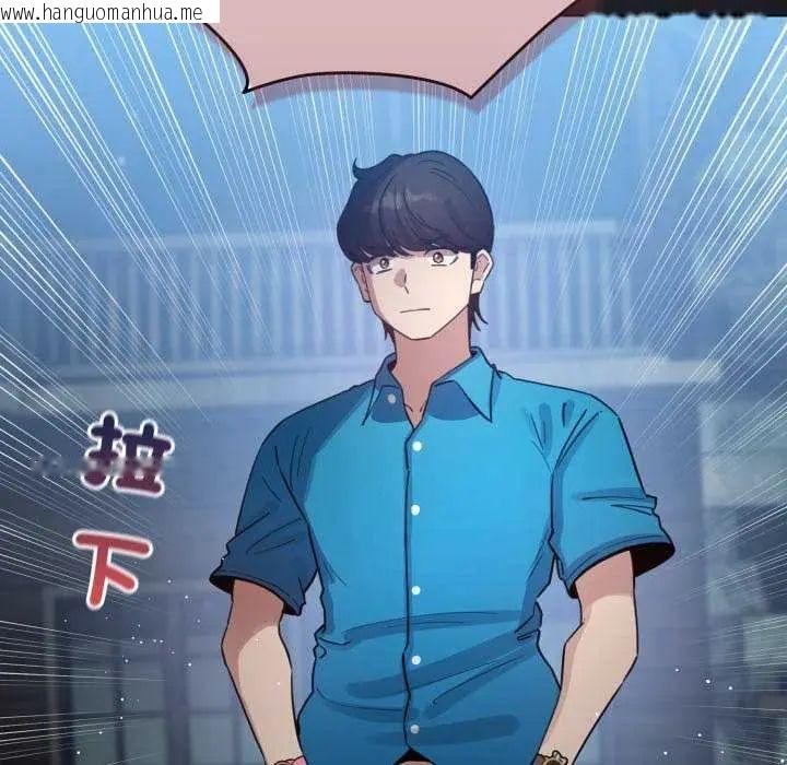 韩国漫画配角的生存任务韩漫_配角的生存任务-第72话在线免费阅读-韩国漫画-第123张图片