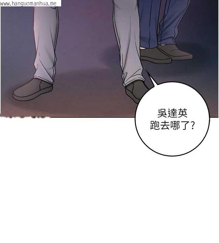 韩国漫画不纯吸血鬼韩漫_不纯吸血鬼-第25话-内射别人的女友在线免费阅读-韩国漫画-第24张图片