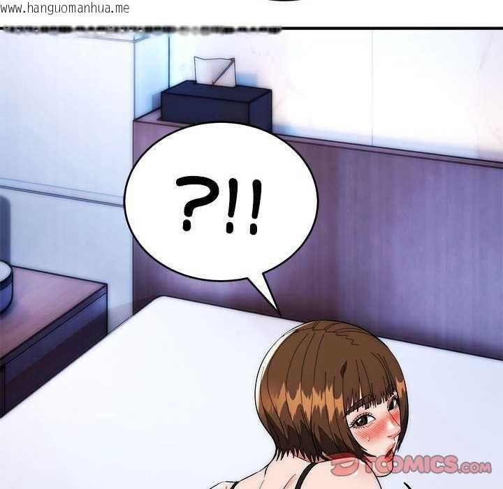 韩国漫画神雕闯都市/强雕：都市润女传说韩漫_神雕闯都市/强雕：都市润女传说-第48话在线免费阅读-韩国漫画-第129张图片