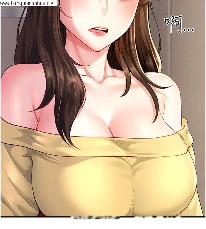 韩国漫画砲友满屋韩漫_砲友满屋-第10话-被打屁股有这么爽吗?在线免费阅读-韩国漫画-第182张图片