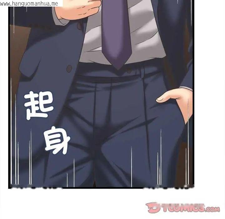 韩国漫画她们的夜晚属于我/与人妻有个秘密韩漫_她们的夜晚属于我/与人妻有个秘密-第49话在线免费阅读-韩国漫画-第87张图片