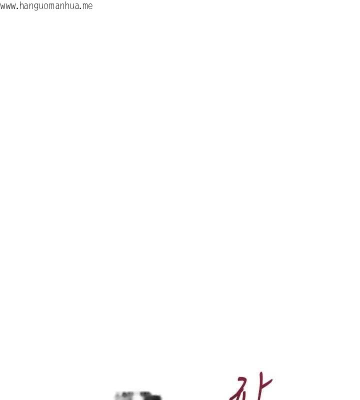 韩国漫画鲁蛇社畜的金手指韩漫_鲁蛇社畜的金手指-第79话-多亏洪秘书很「能干」在线免费阅读-韩国漫画-第76张图片