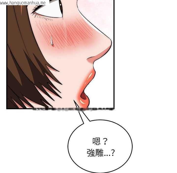 韩国漫画神雕闯都市/强雕：都市润女传说韩漫_神雕闯都市/强雕：都市润女传说-第48话在线免费阅读-韩国漫画-第128张图片