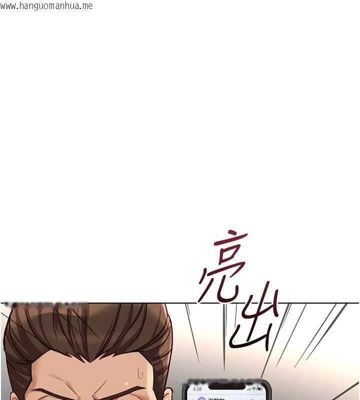 韩国漫画鲁蛇社畜的金手指韩漫_鲁蛇社畜的金手指-第79话-多亏洪秘书很「能干」在线免费阅读-韩国漫画-第74张图片