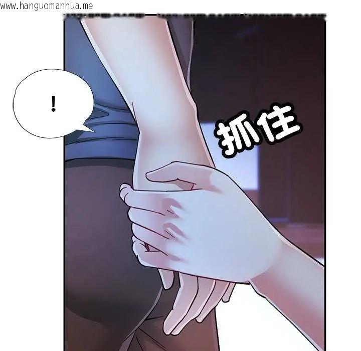 韩国漫画可以爱你吗/似曾相识的她韩漫_可以爱你吗/似曾相识的她-第111话在线免费阅读-韩国漫画-第64张图片