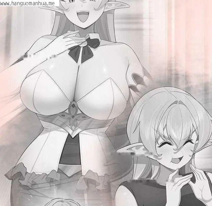 韩国漫画公主殿下要收种子啦！/公主抢孕大作战韩漫_公主殿下要收种子啦！/公主抢孕大作战-第40话在线免费阅读-韩国漫画-第97张图片