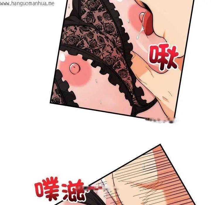 韩国漫画神雕闯都市/强雕：都市润女传说韩漫_神雕闯都市/强雕：都市润女传说-第48话在线免费阅读-韩国漫画-第85张图片